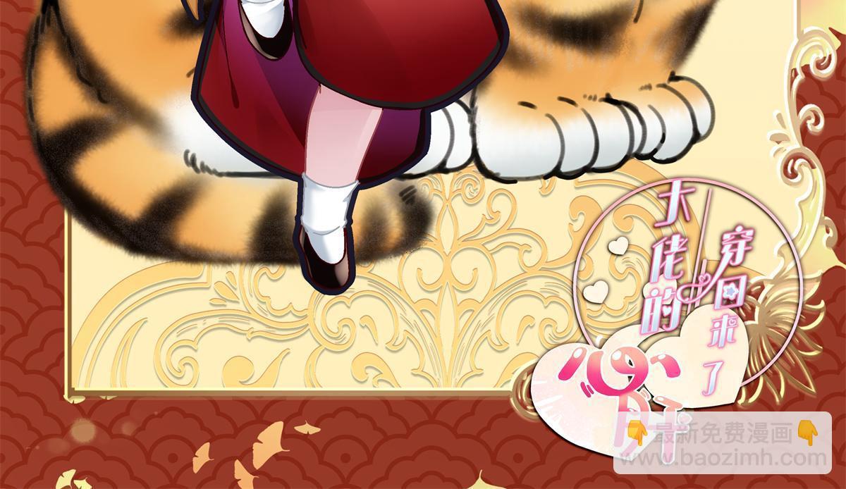 100 我不属于这里(1/2)-第102话