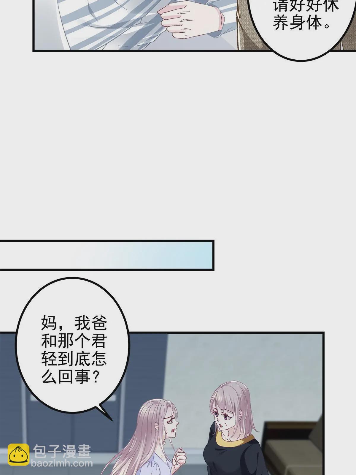 100 我不属于这里(1/2)-第102话