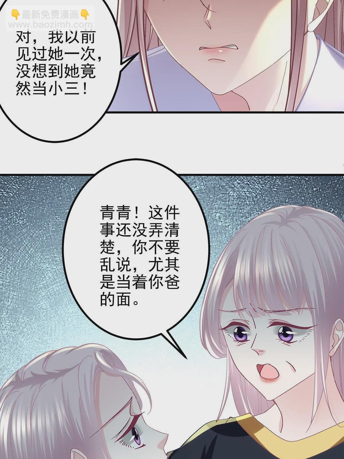 100 我不属于这里(1/2)-第102话