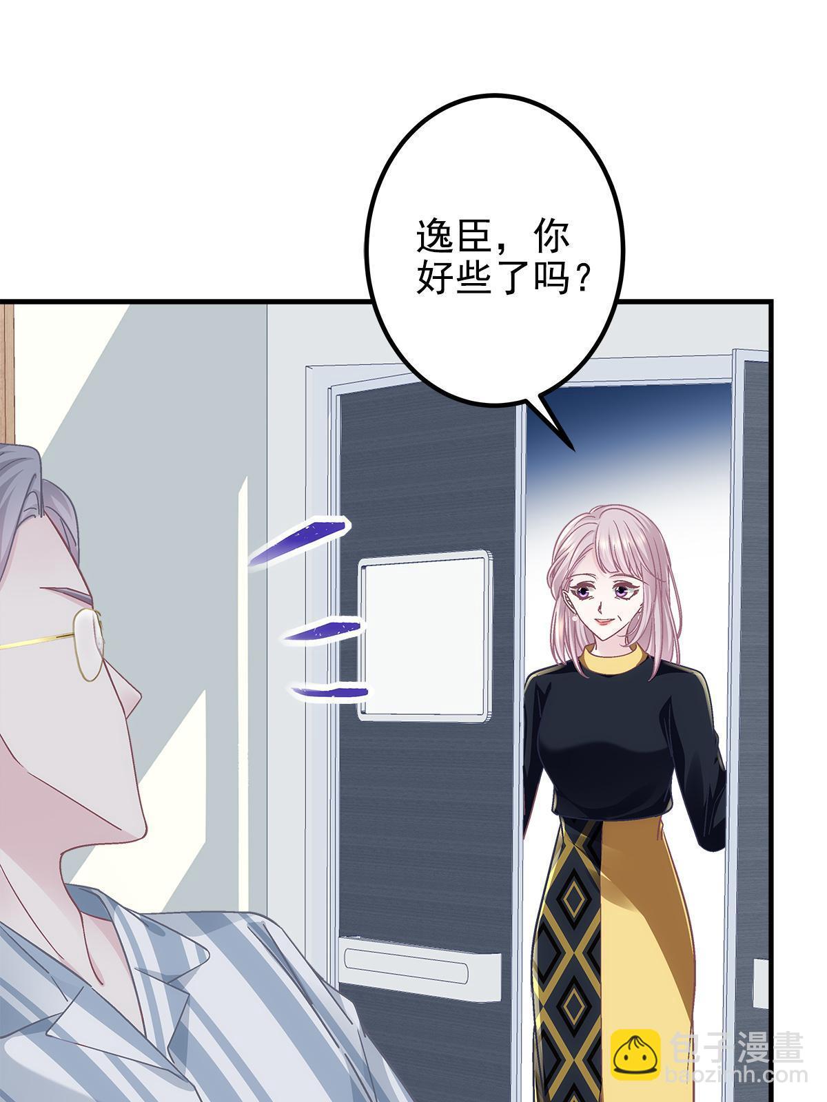 100 我不属于这里(1/2)-第102话