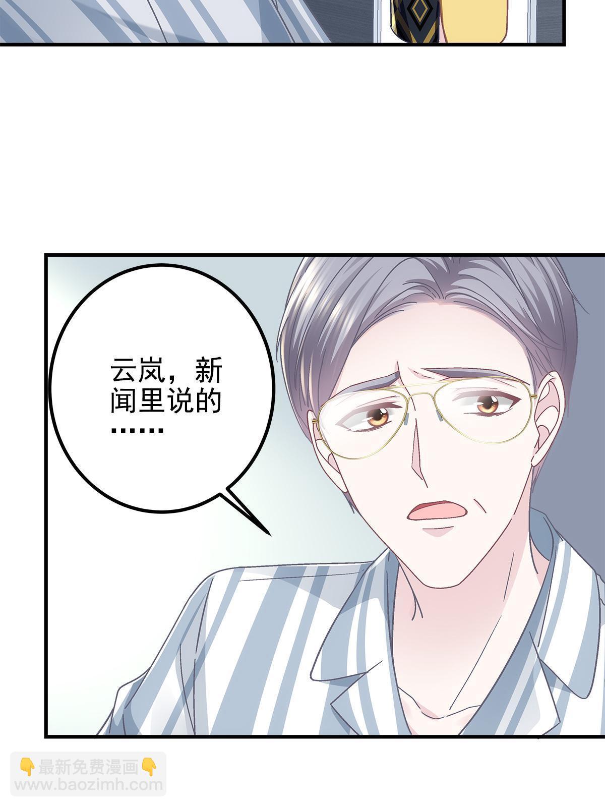 100 我不属于这里(1/2)-第102话