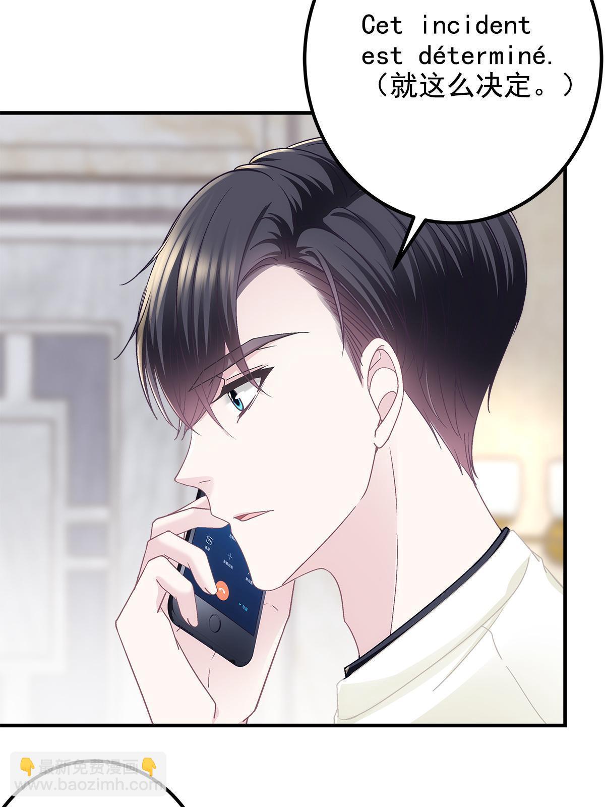 100 我不属于这里(1/2)-第102话