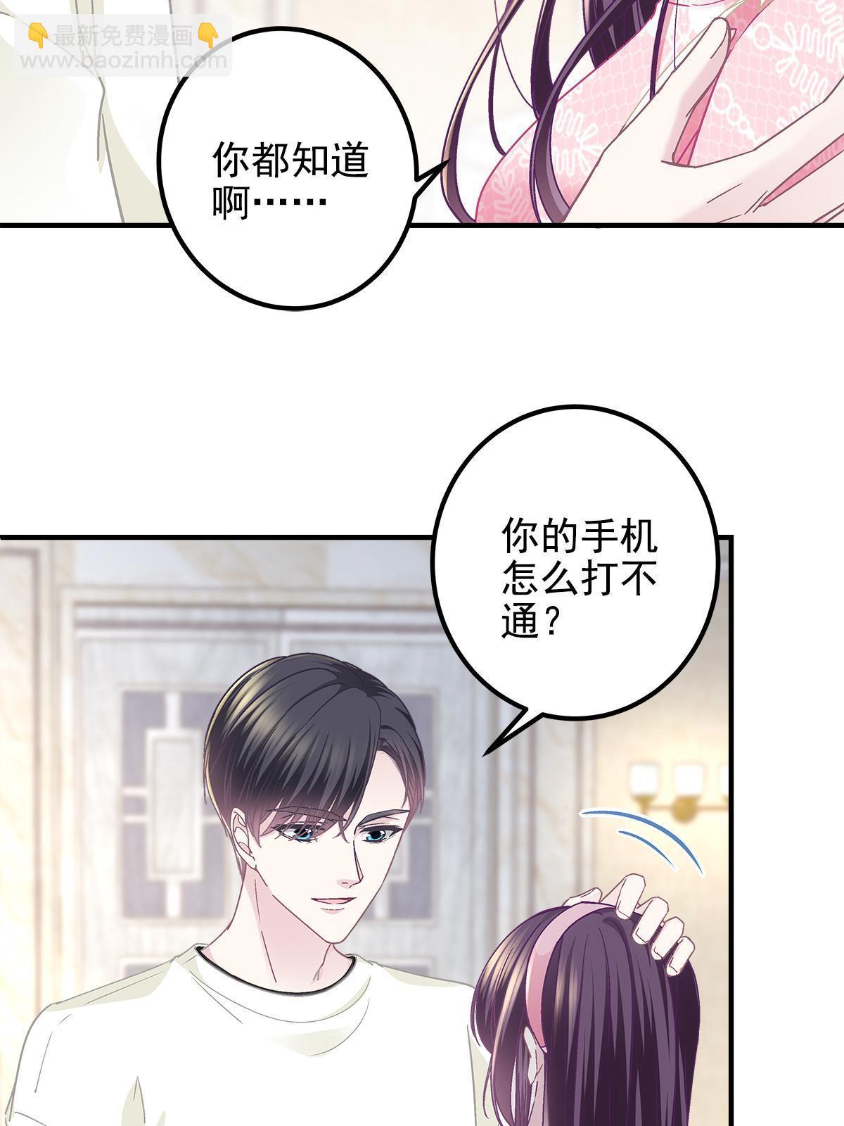 100 我不属于这里(1/2)-第102话