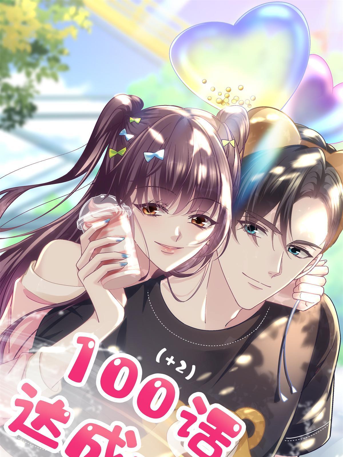 102 四哥耍流氓！(1/2)-第104话