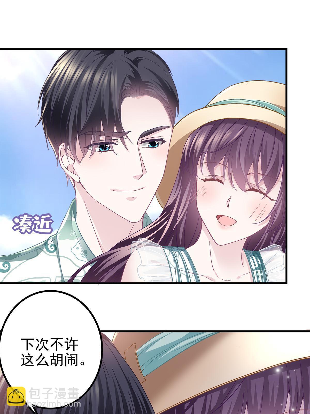 102 四哥耍流氓！(1/2)-第104话