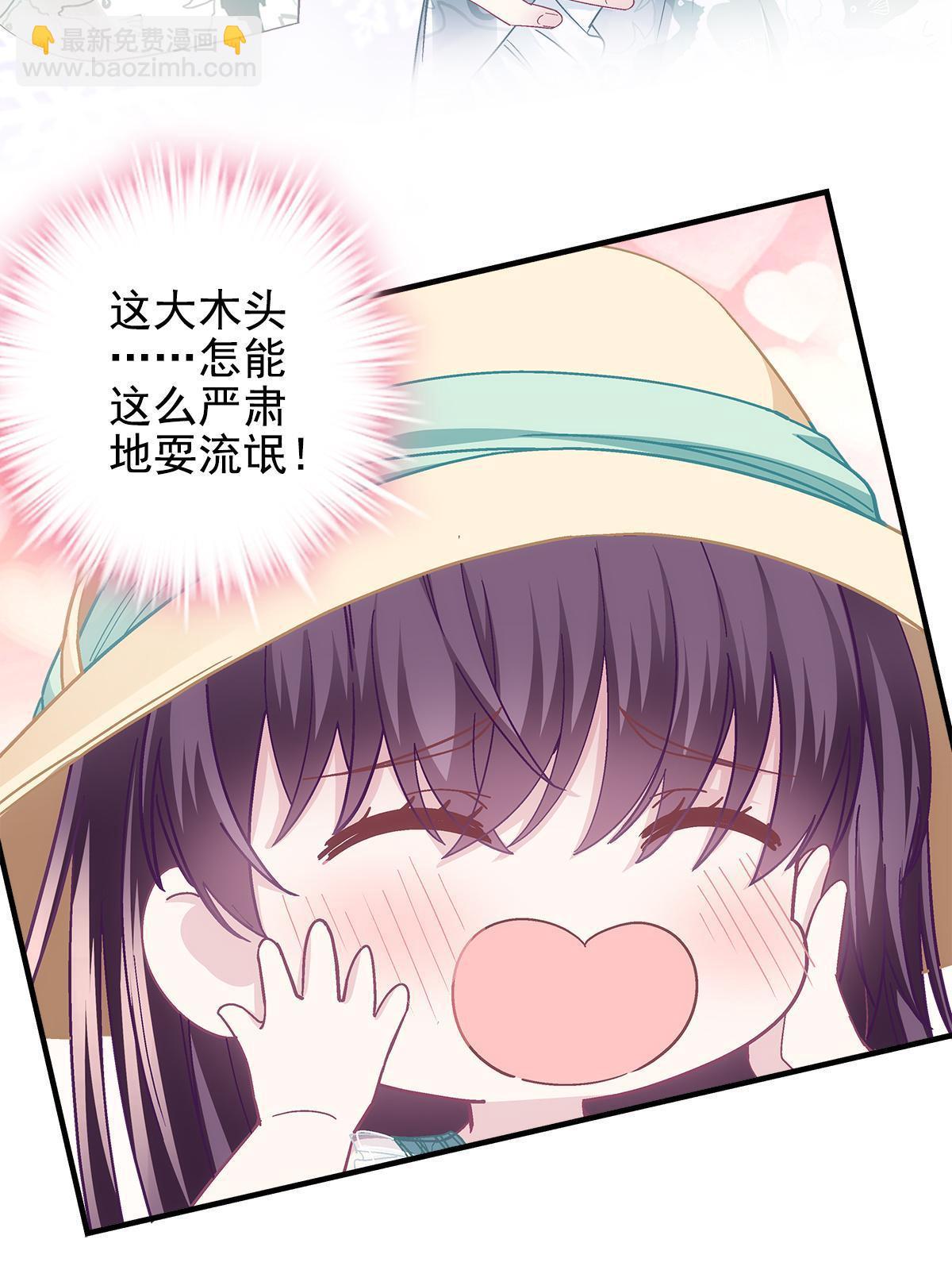 102 四哥耍流氓！(1/2)-第104话