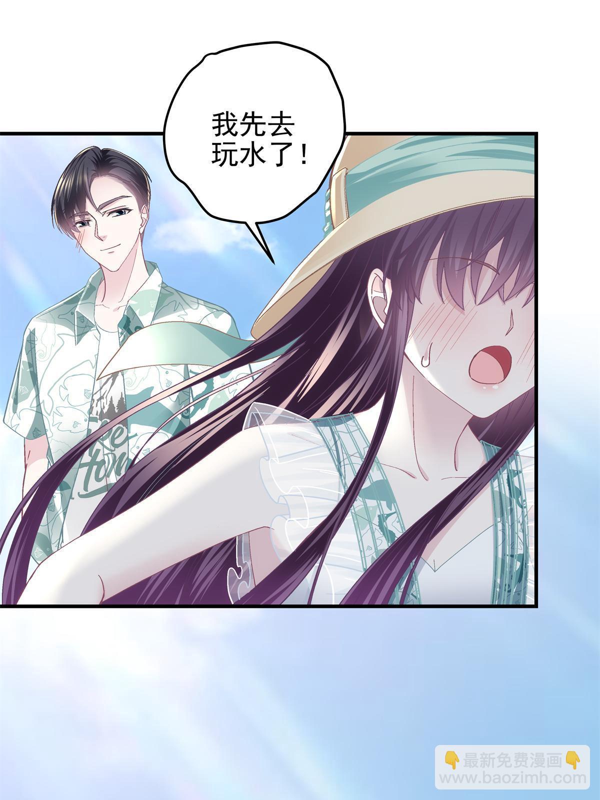 102 四哥耍流氓！(1/2)-第104话