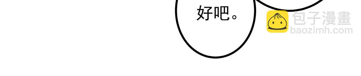 102 四哥耍流氓！(1/2)-第104话