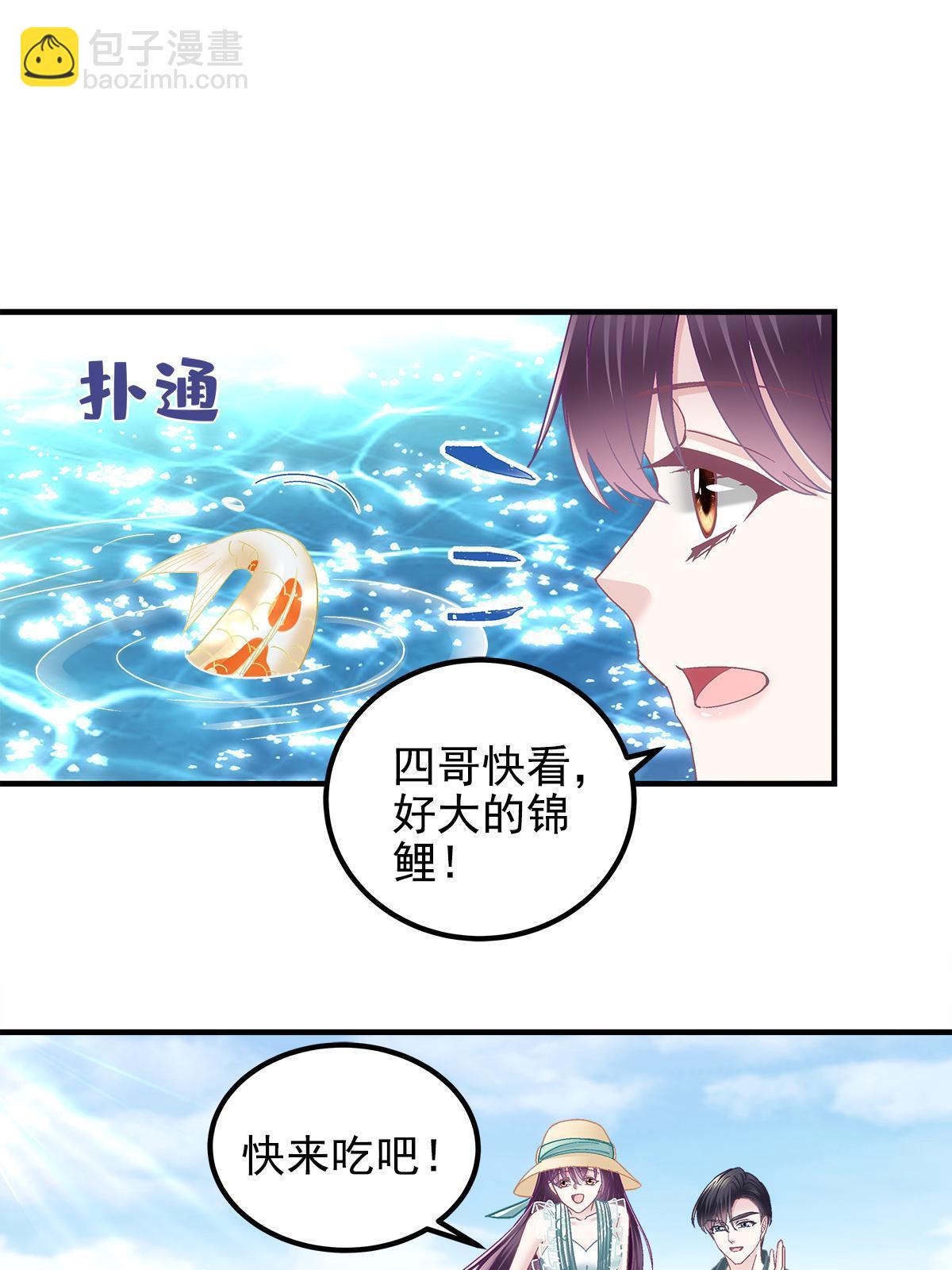 102 四哥耍流氓！(1/2)-第104话