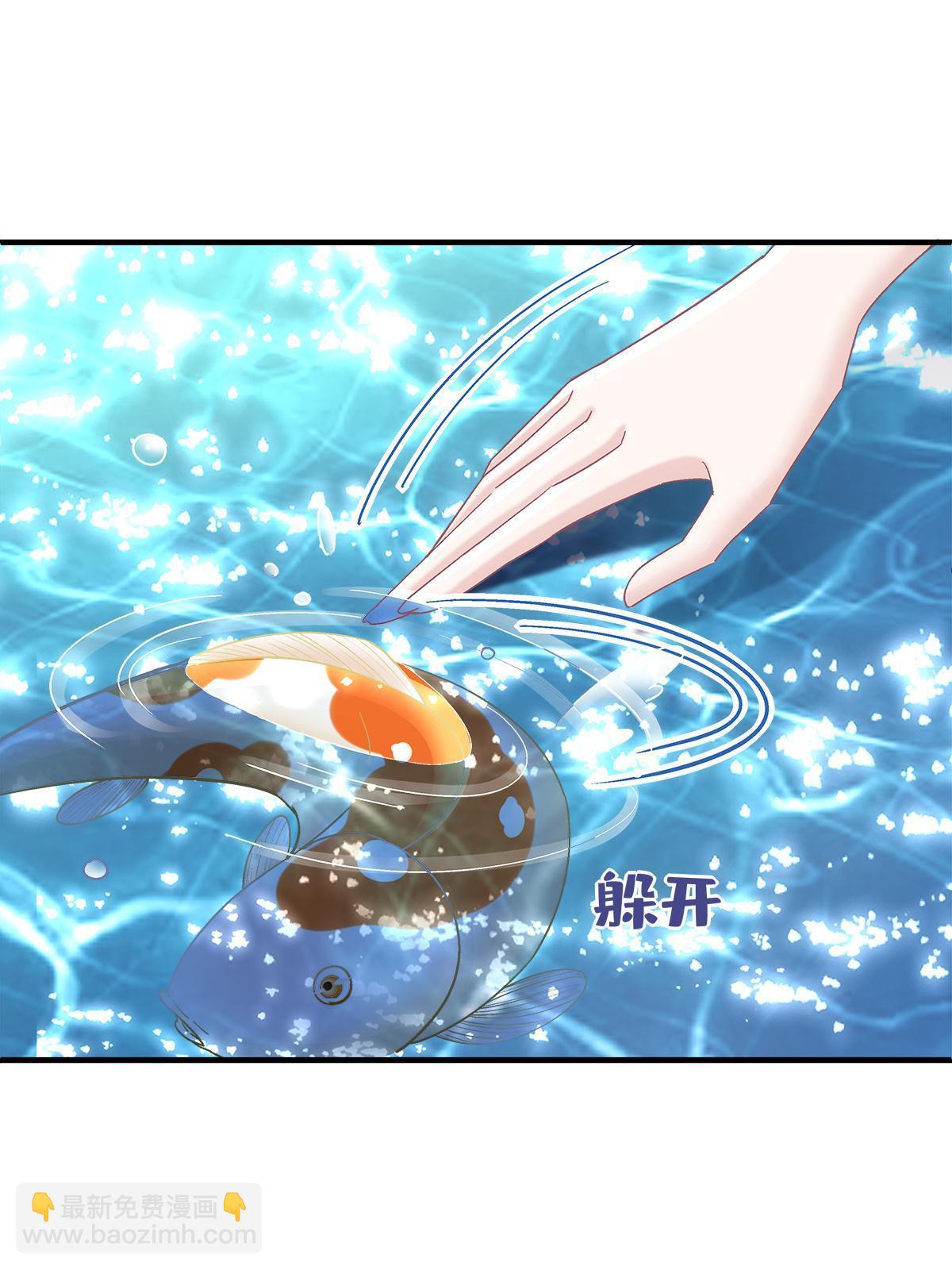 102 四哥耍流氓！(1/2)-第104话