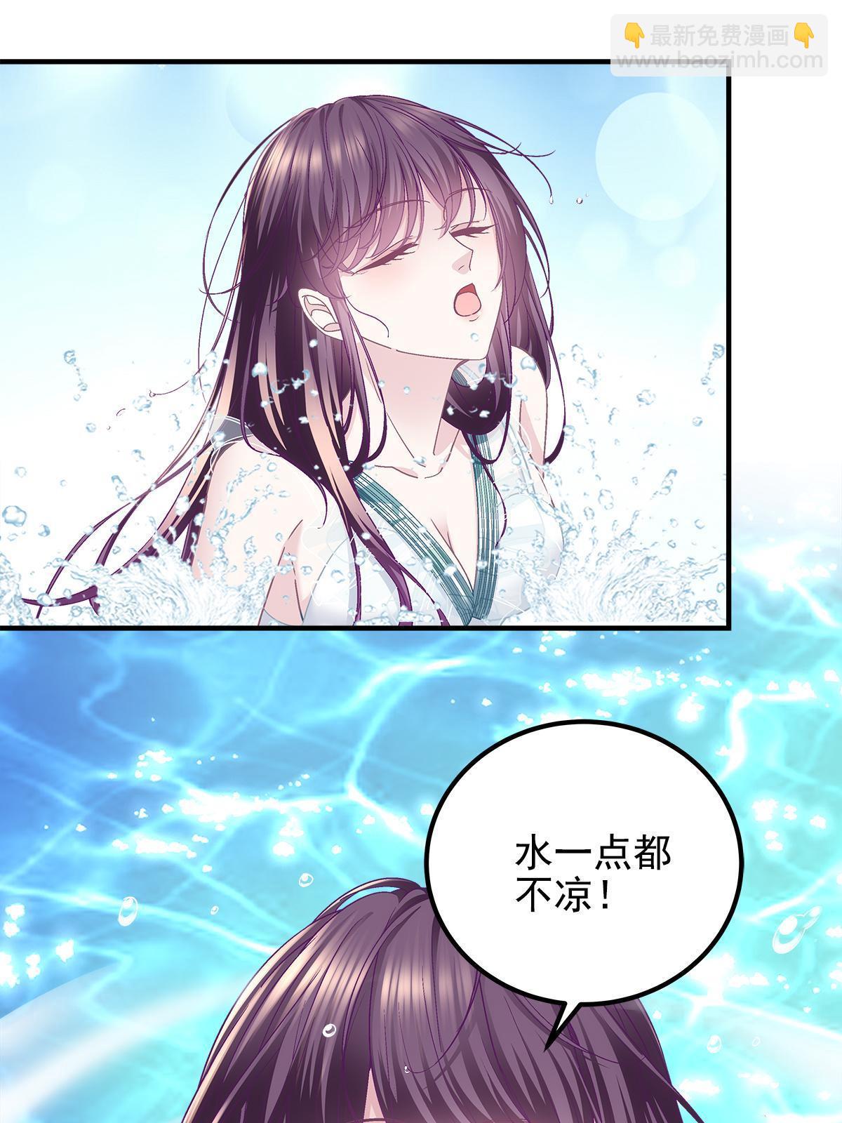 102 四哥耍流氓！(1/2)-第104话