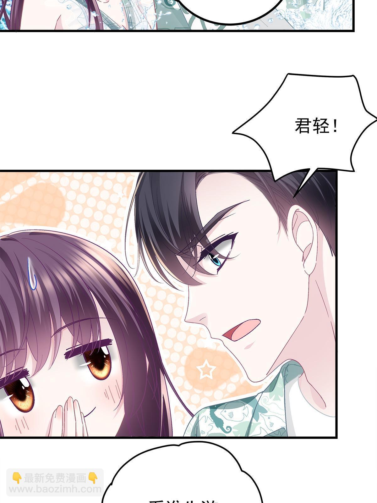 102 四哥耍流氓！(1/2)-第104话