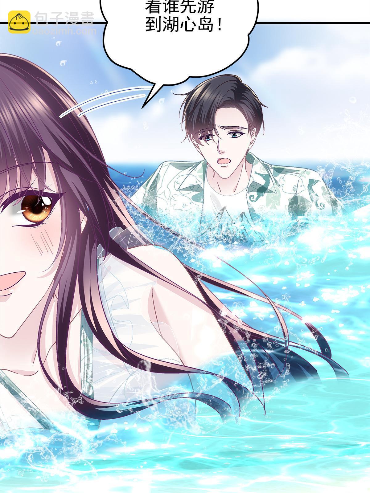 102 四哥耍流氓！(1/2)-第104话