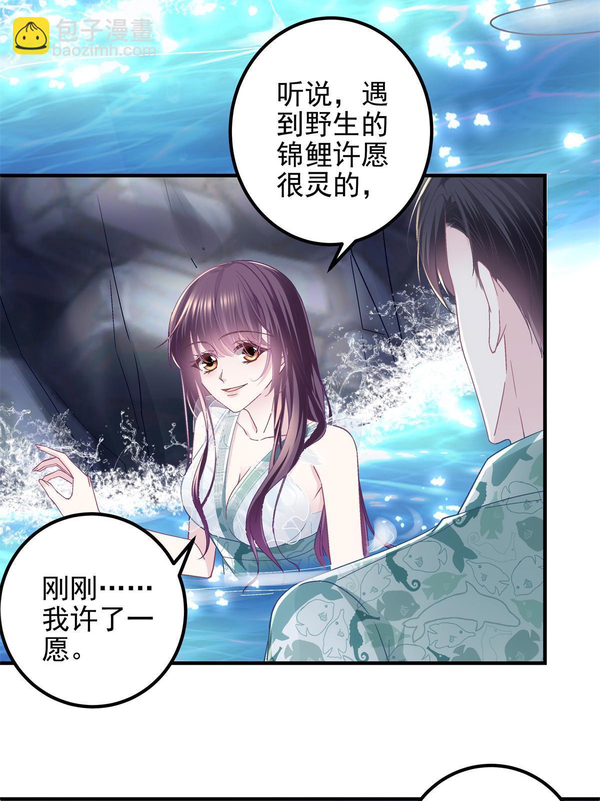 102 四哥耍流氓！(1/2)-第104话