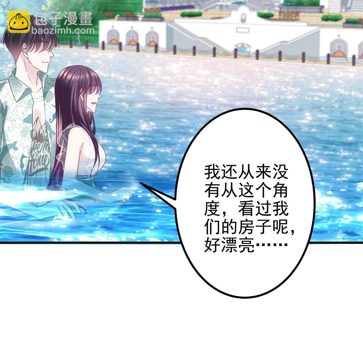 102 四哥耍流氓！(1/2)-第104话