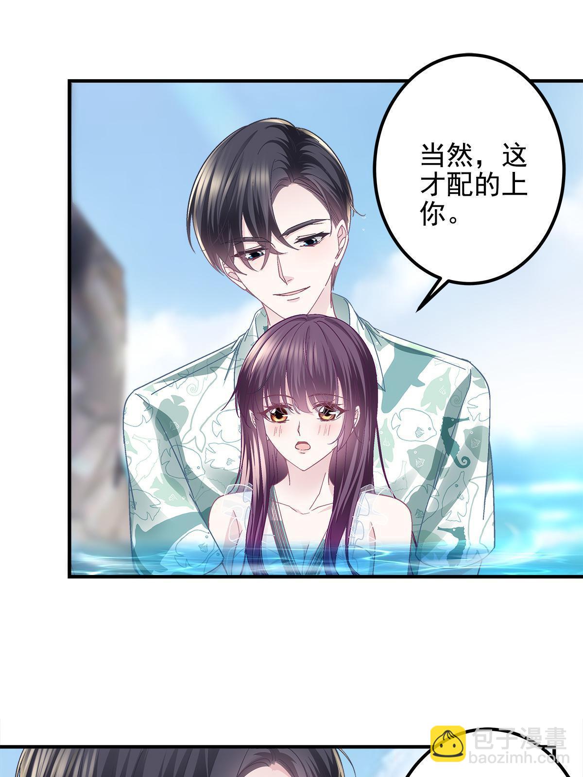 102 四哥耍流氓！(1/2)-第104话