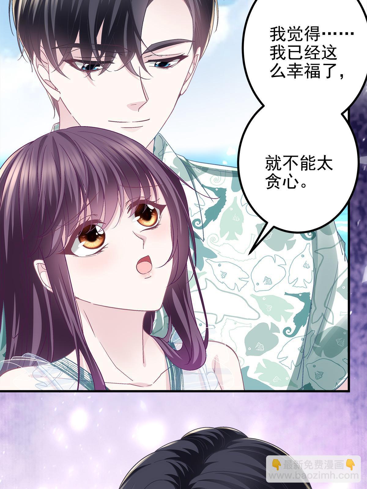 102 四哥耍流氓！(1/2)-第104话