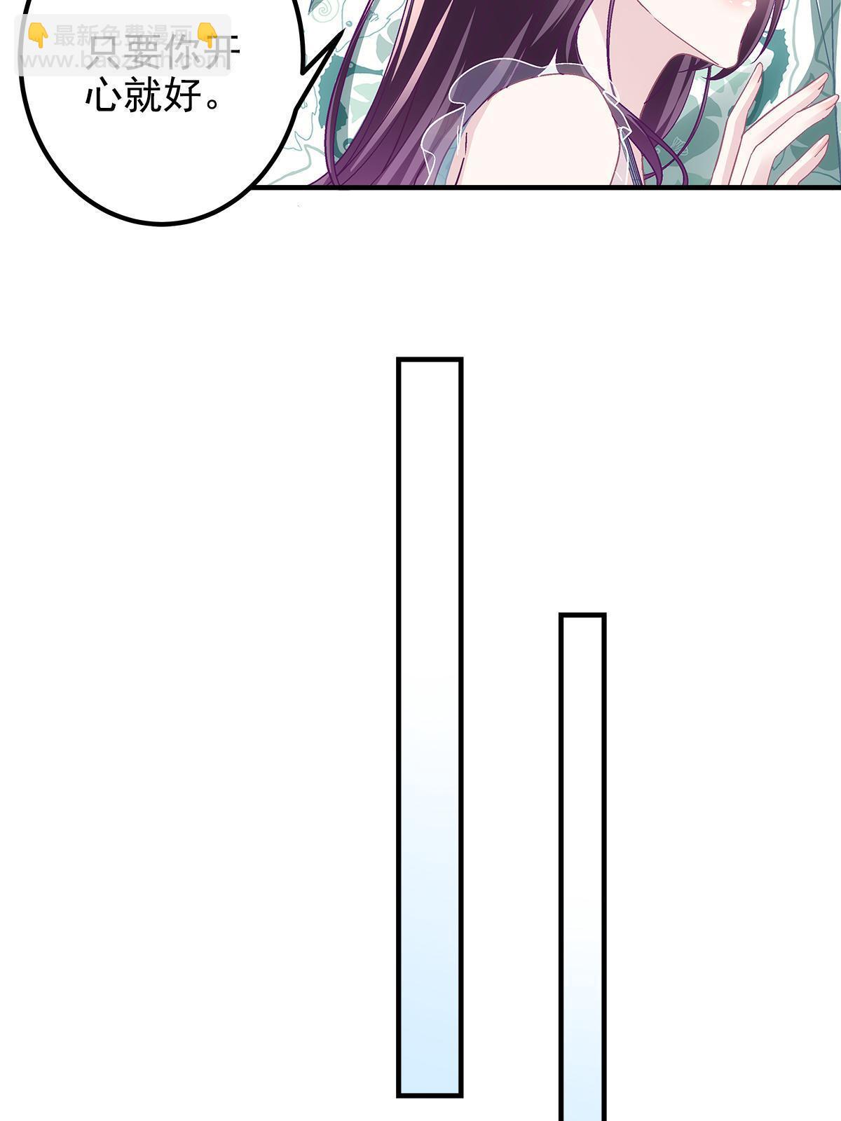 102 四哥耍流氓！(1/2)-第104话