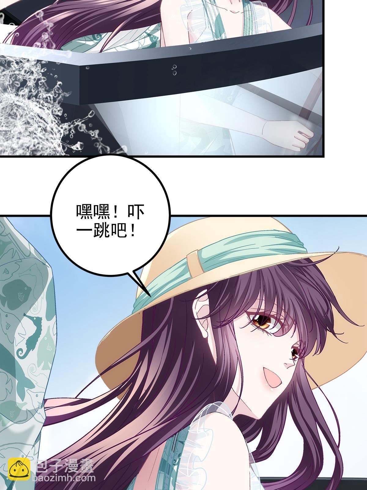 102 四哥耍流氓！(1/2)-第104话