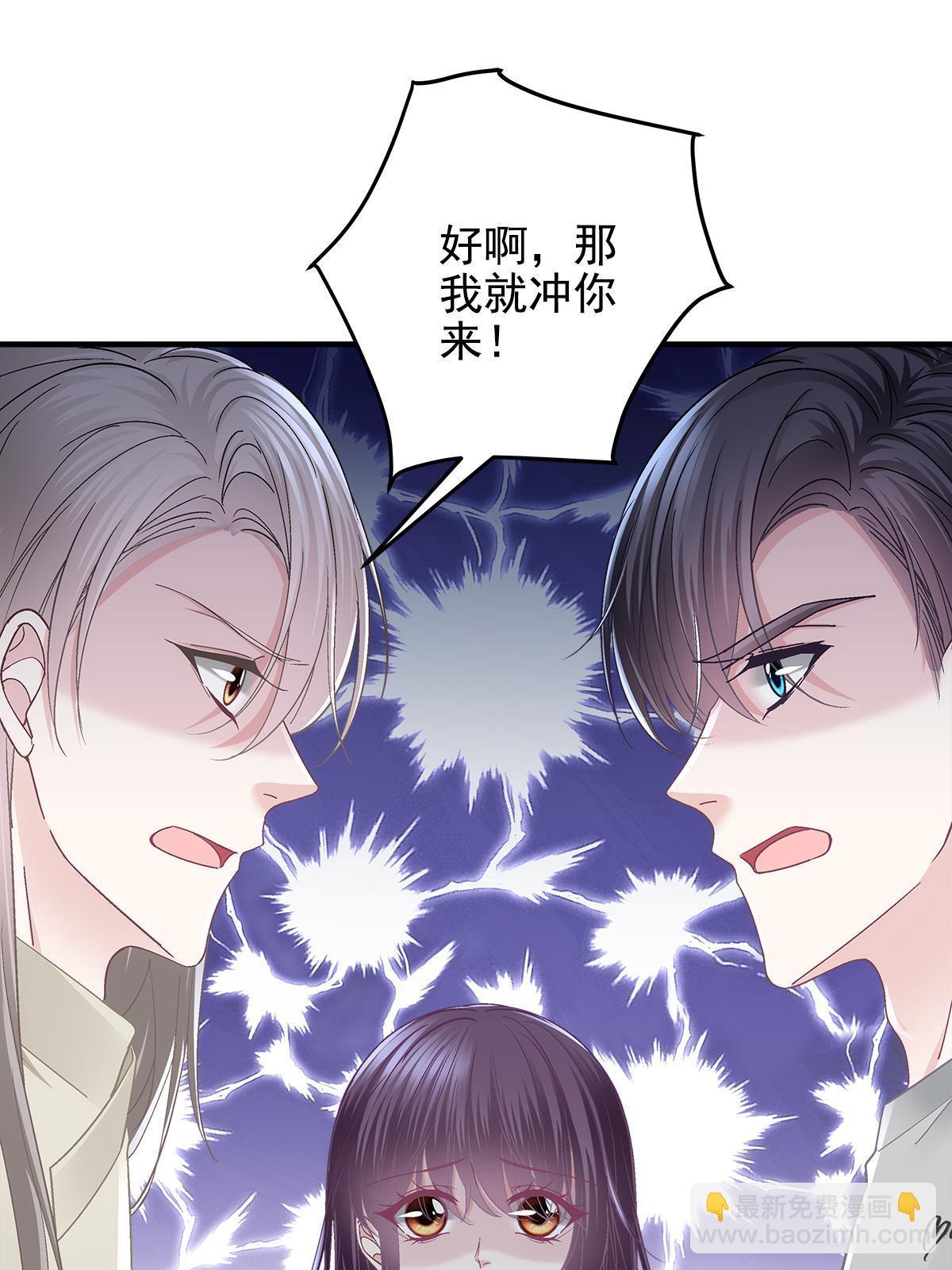 104 &ldquo;心平气和&rdquo;地谈谈(1/2)-第106话