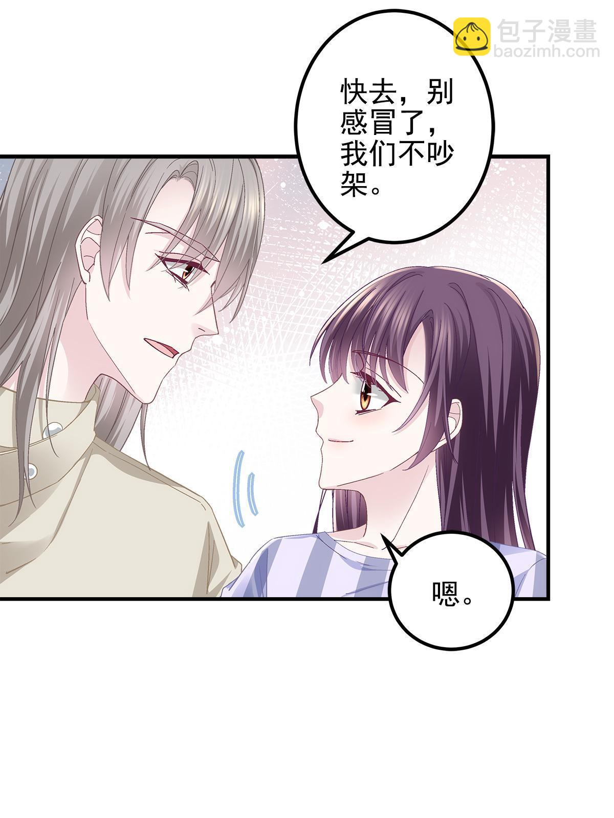 104 &ldquo;心平气和&rdquo;地谈谈(1/2)-第106话