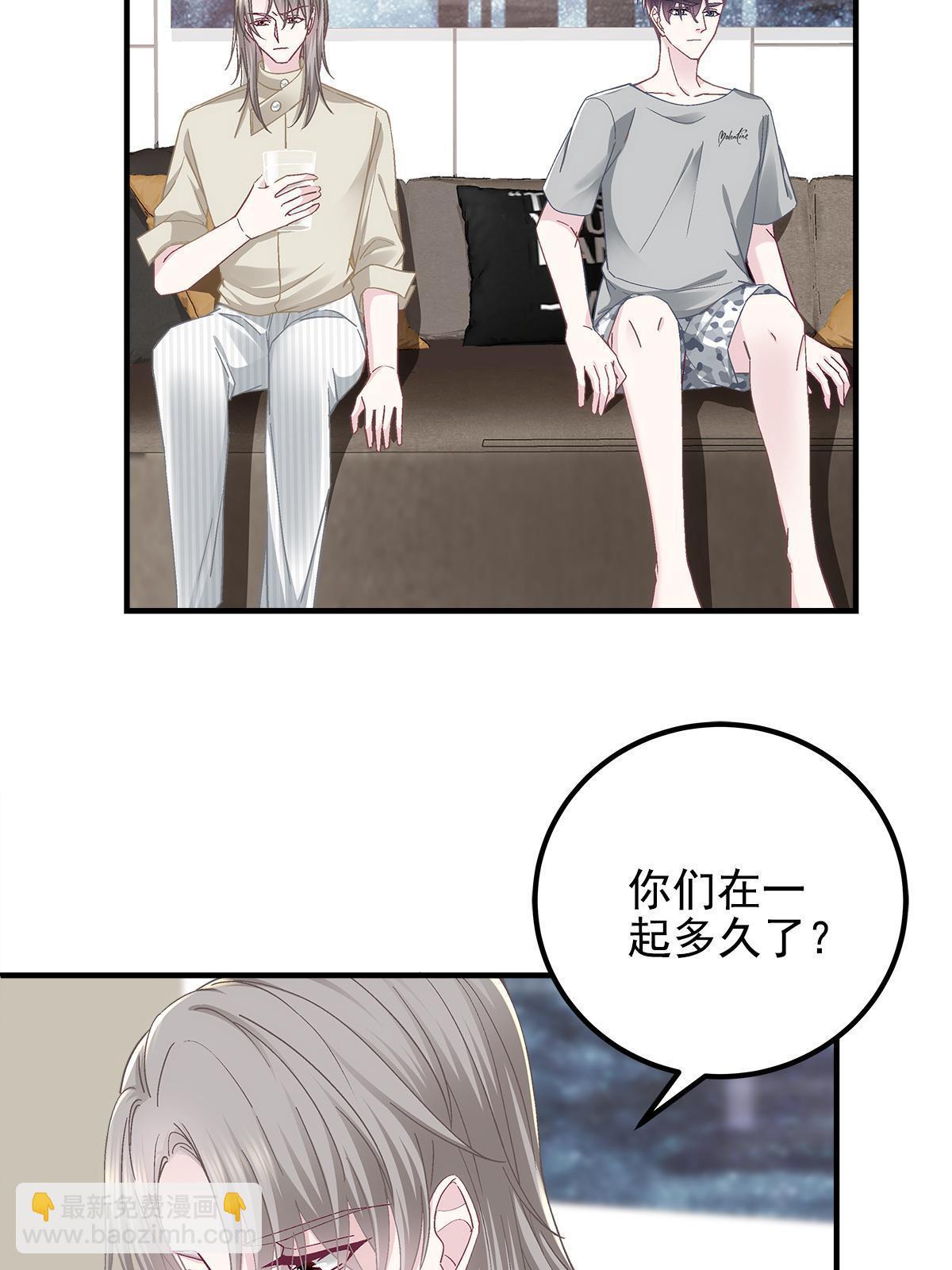 104 &ldquo;心平气和&rdquo;地谈谈(1/2)-第106话