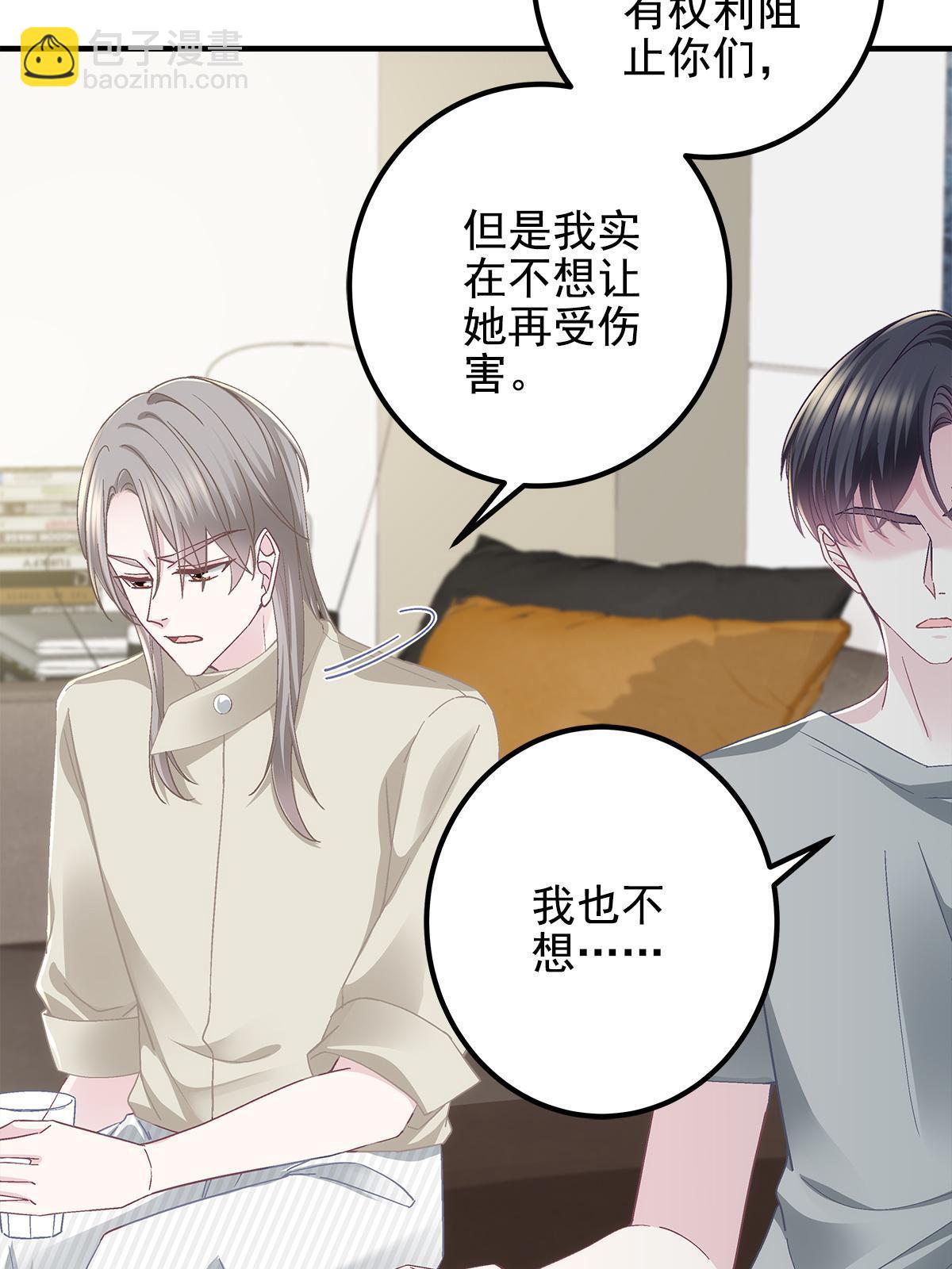 104 &ldquo;心平气和&rdquo;地谈谈(1/2)-第106话