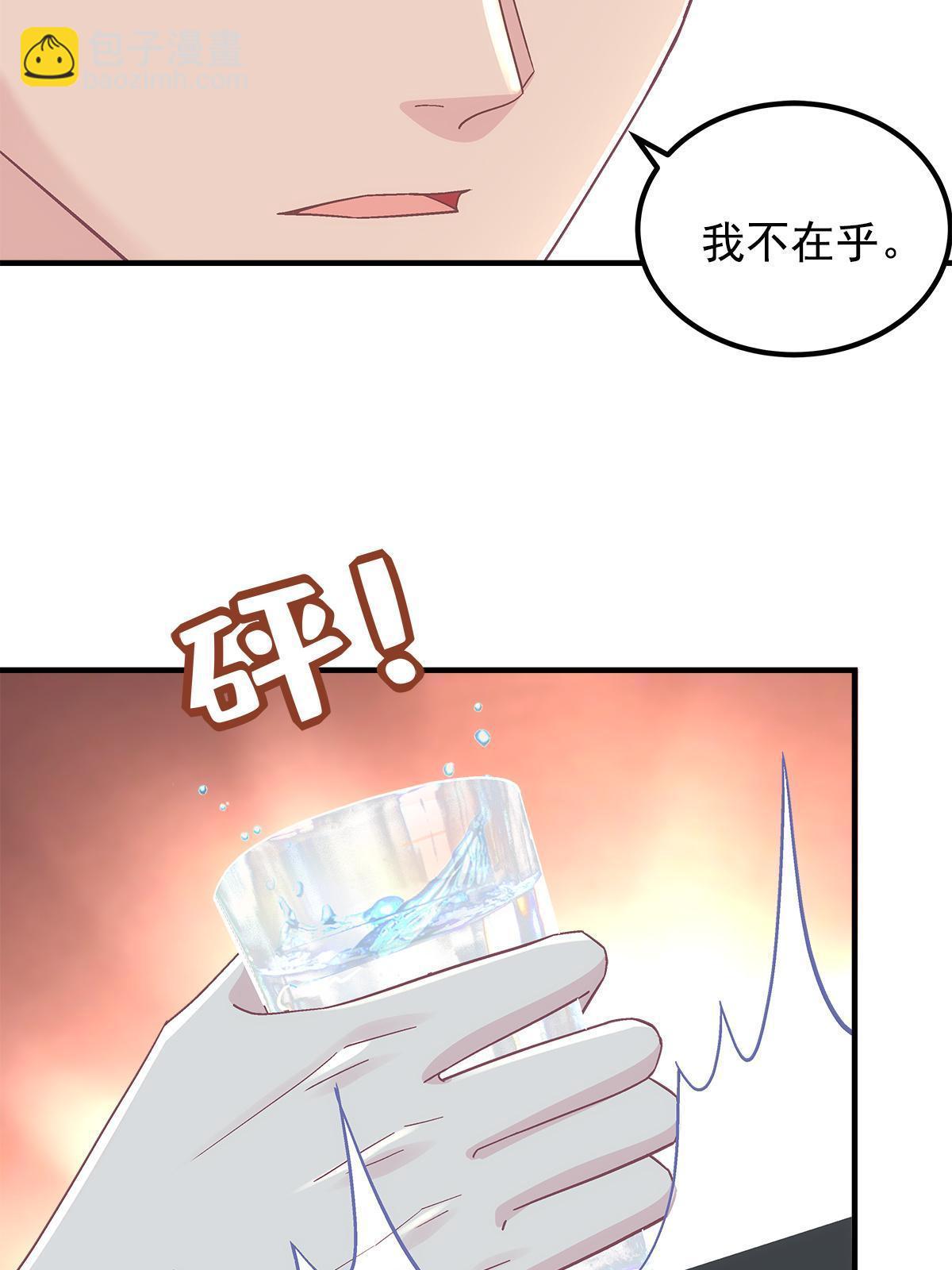 104 &ldquo;心平气和&rdquo;地谈谈(1/2)-第106话