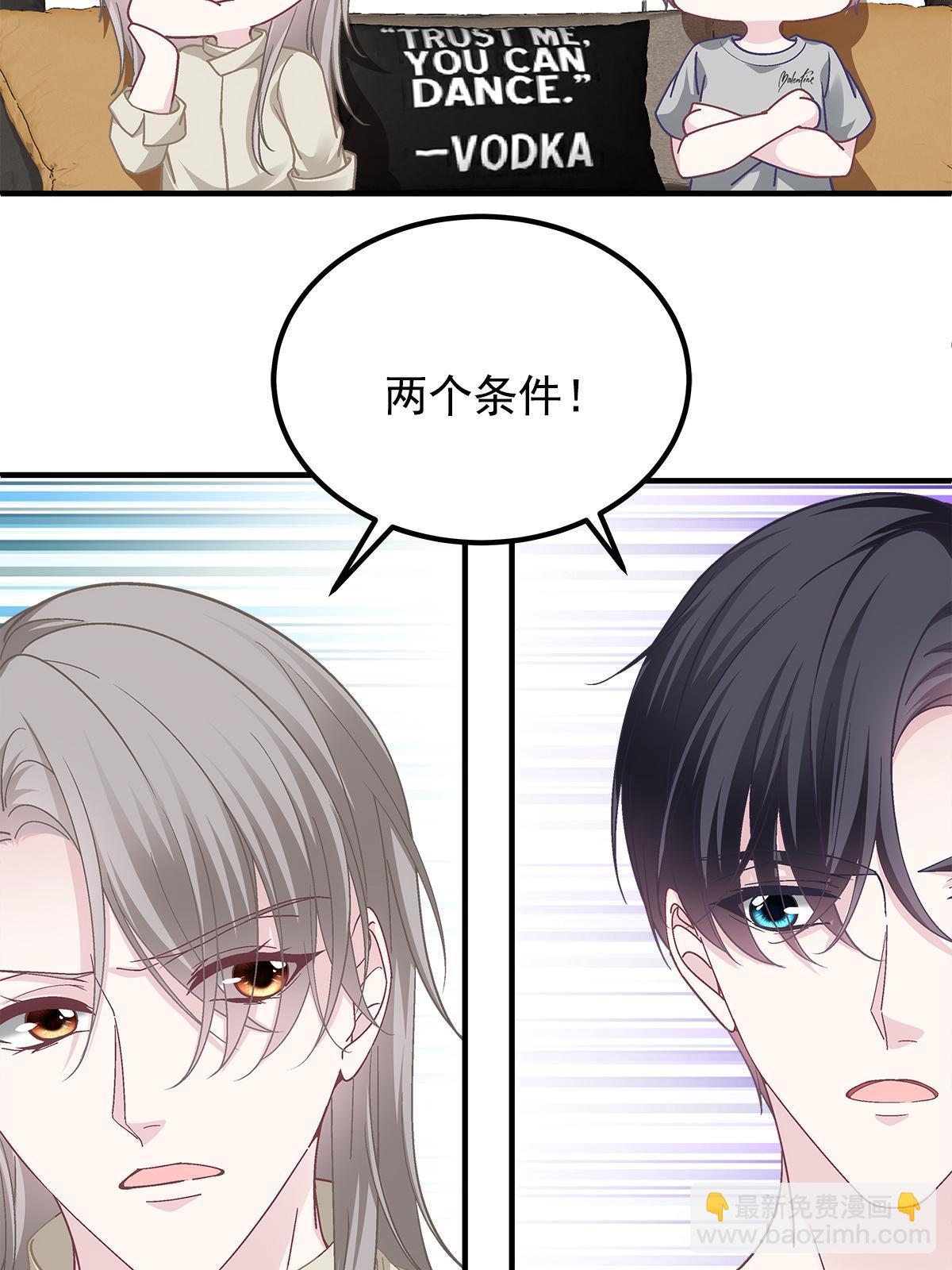 104 &ldquo;心平气和&rdquo;地谈谈(1/2)-第106话