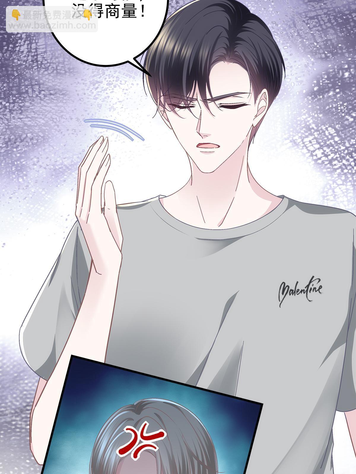 104 &ldquo;心平气和&rdquo;地谈谈(1/2)-第106话