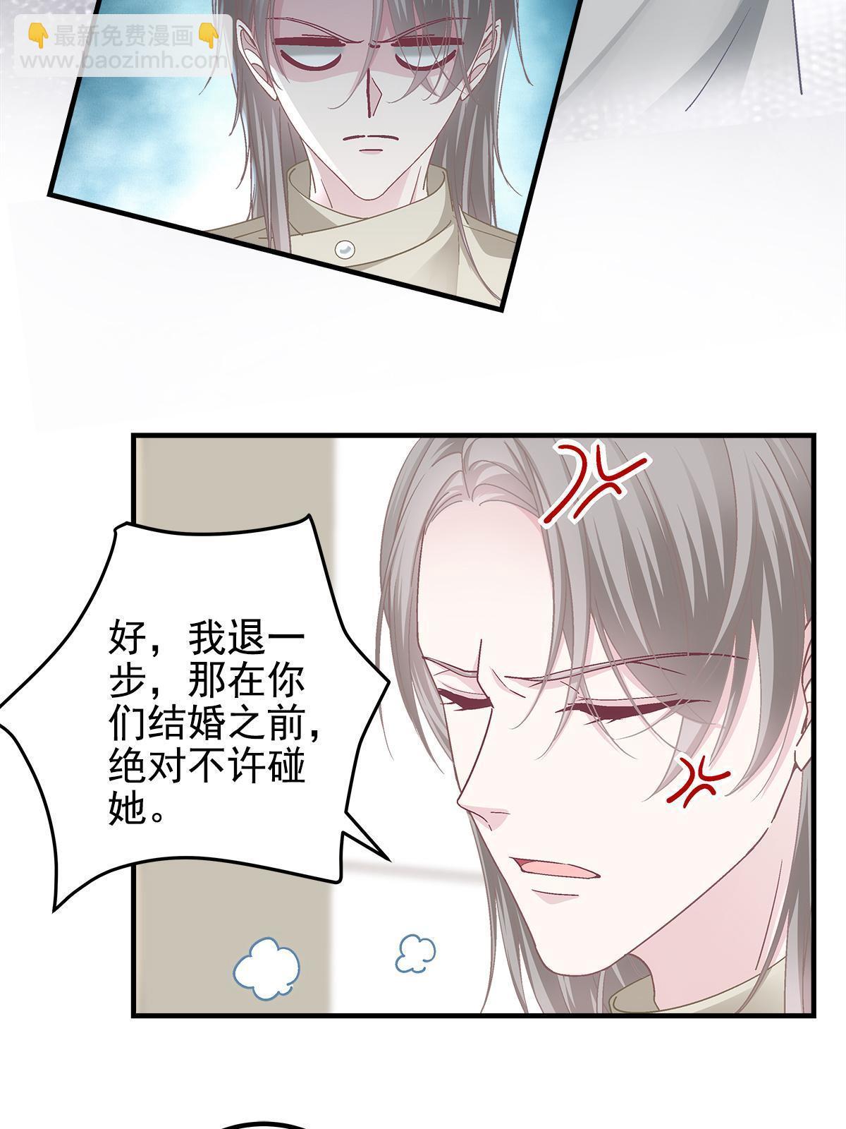 104 &ldquo;心平气和&rdquo;地谈谈(1/2)-第106话