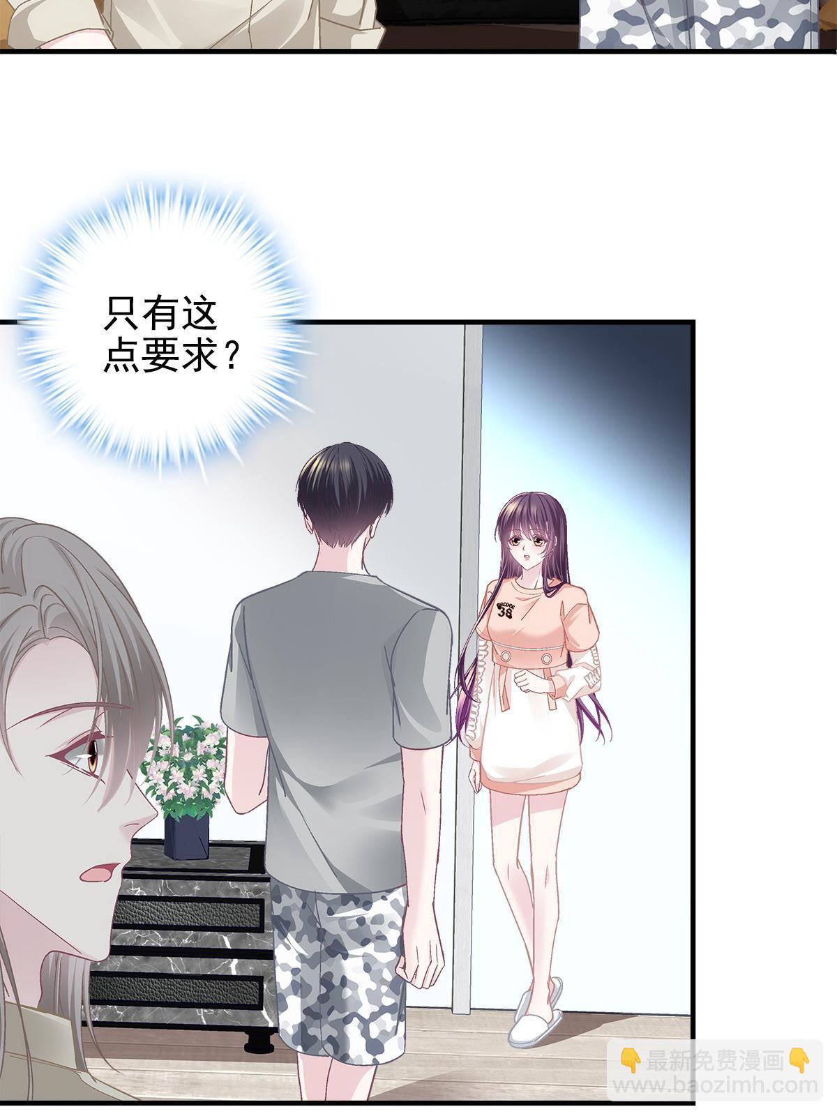 104 &ldquo;心平气和&rdquo;地谈谈(1/2)-第106话