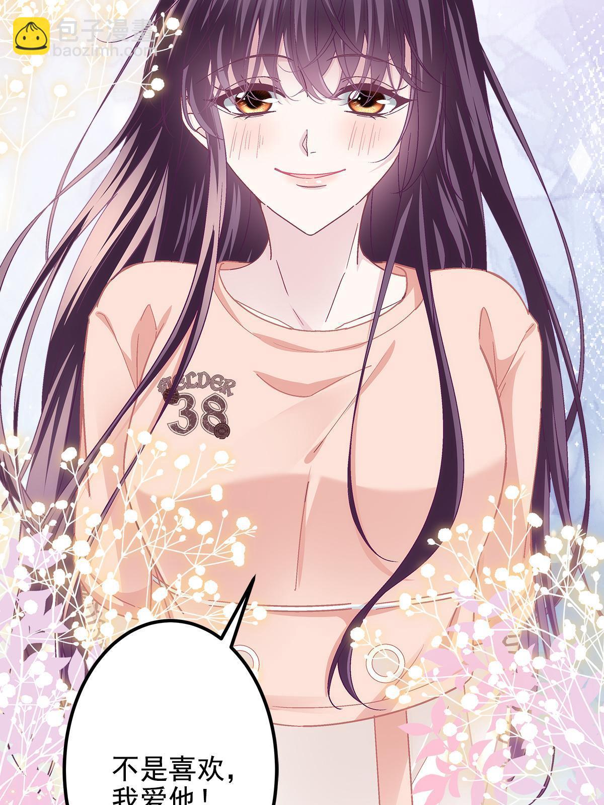 104 &ldquo;心平气和&rdquo;地谈谈(1/2)-第106话