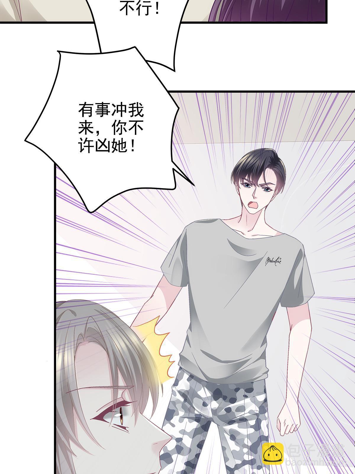 104 &ldquo;心平气和&rdquo;地谈谈(1/2)-第106话