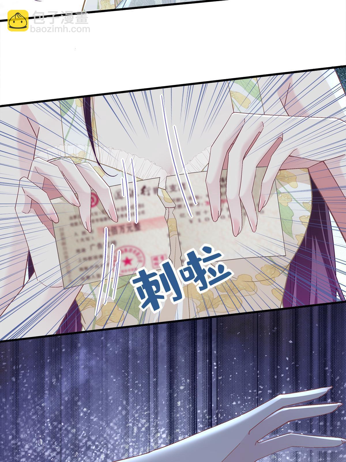 106 继女还是私生女？(1/2)-第108话