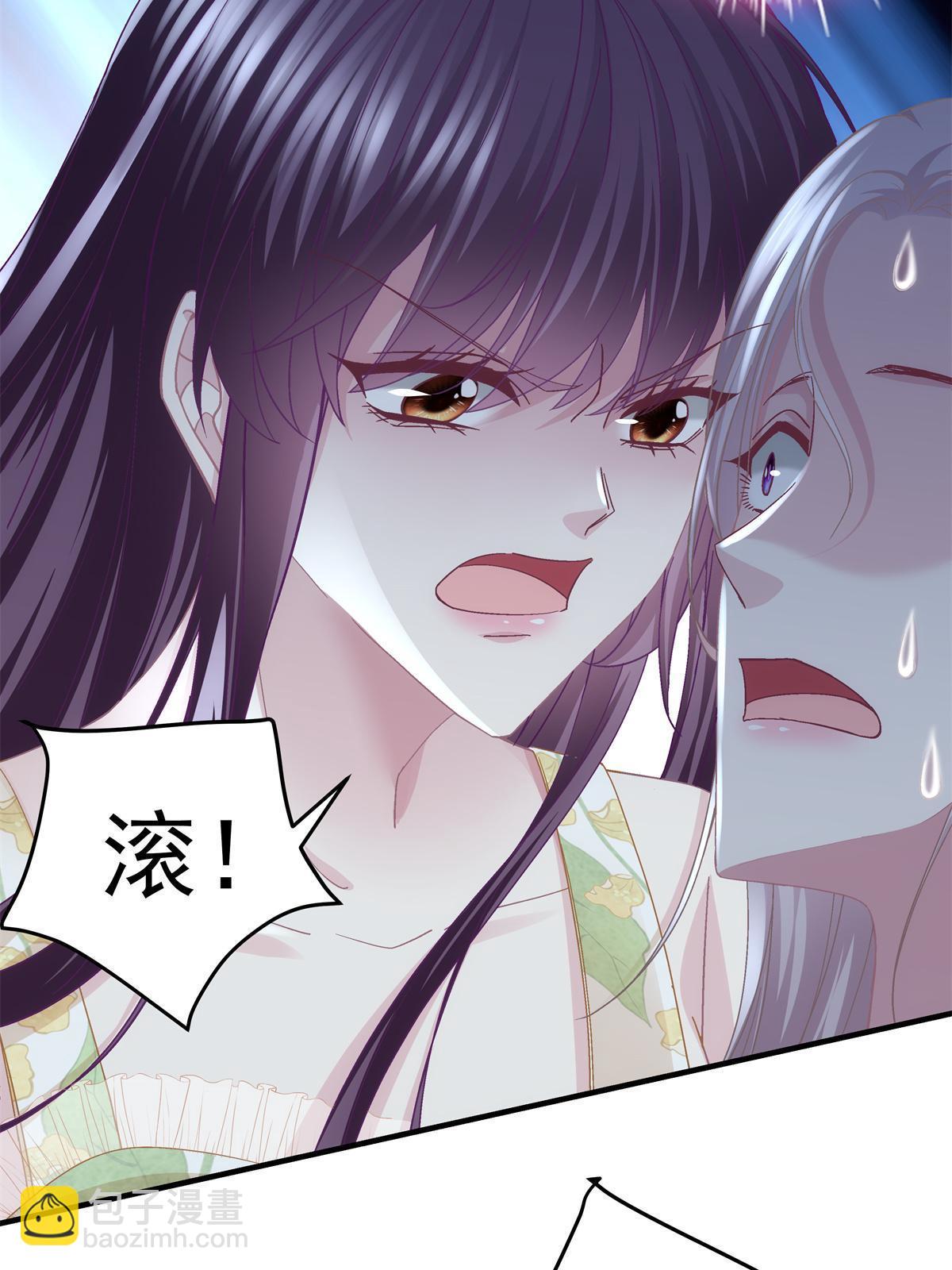 106 继女还是私生女？(1/2)-第108话