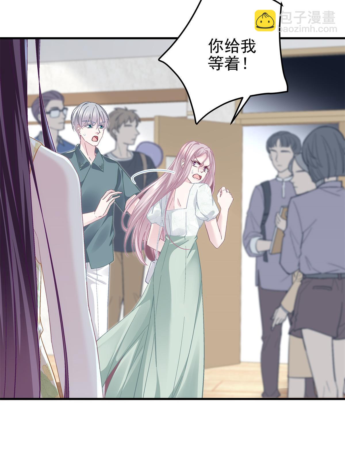 106 继女还是私生女？(1/2)-第108话