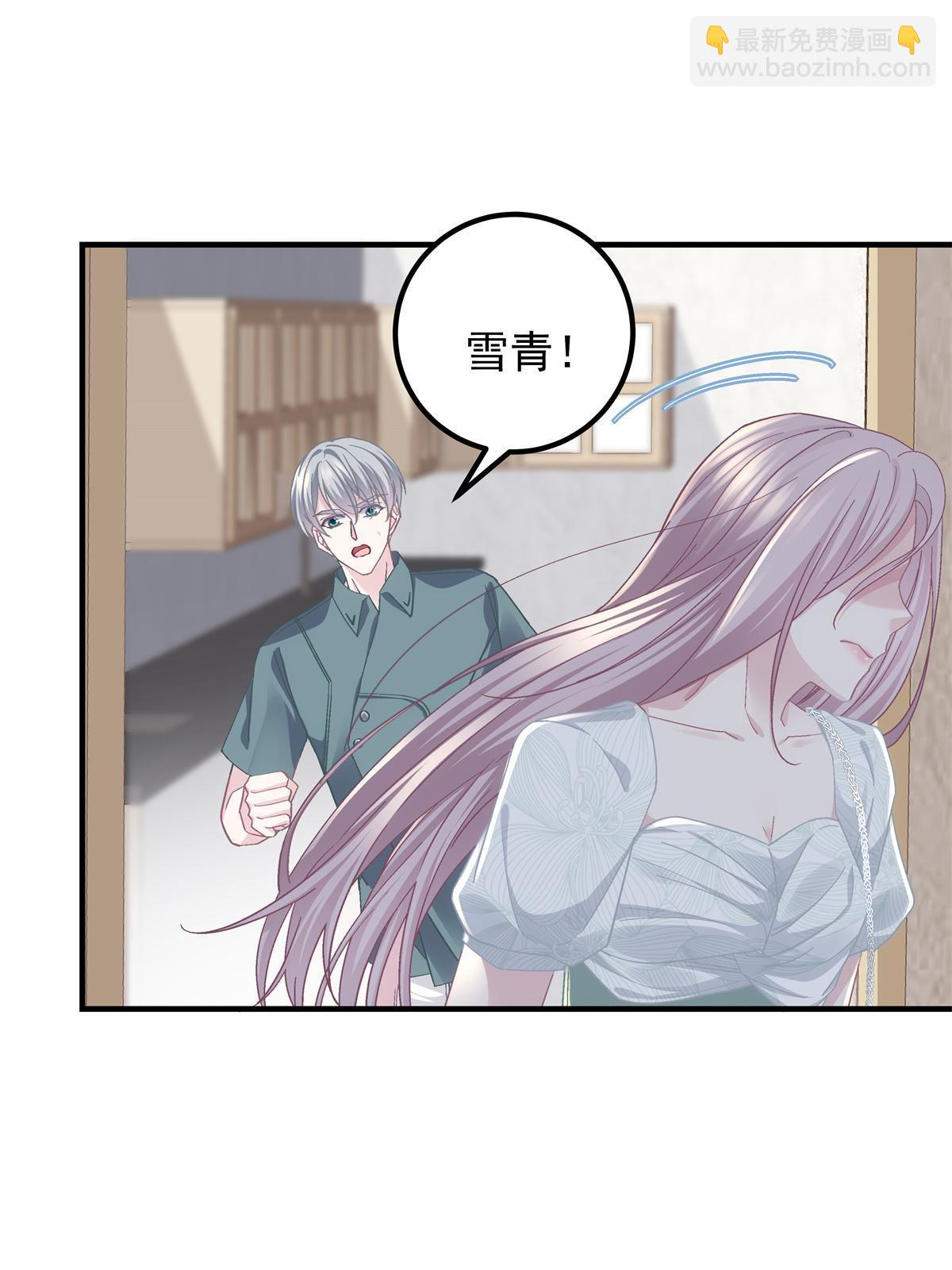 106 继女还是私生女？(1/2)-第108话