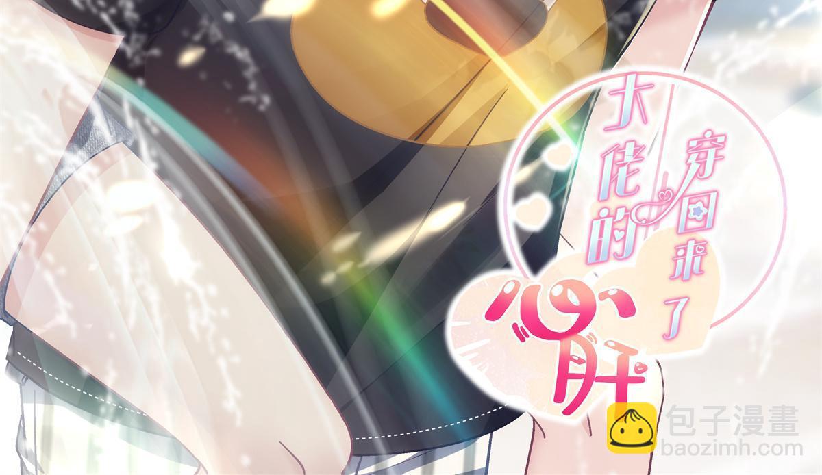 106 继女还是私生女？(1/2)-第108话