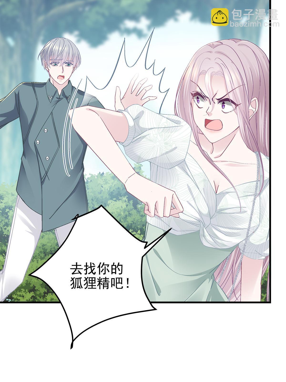 106 继女还是私生女？(1/2)-第108话