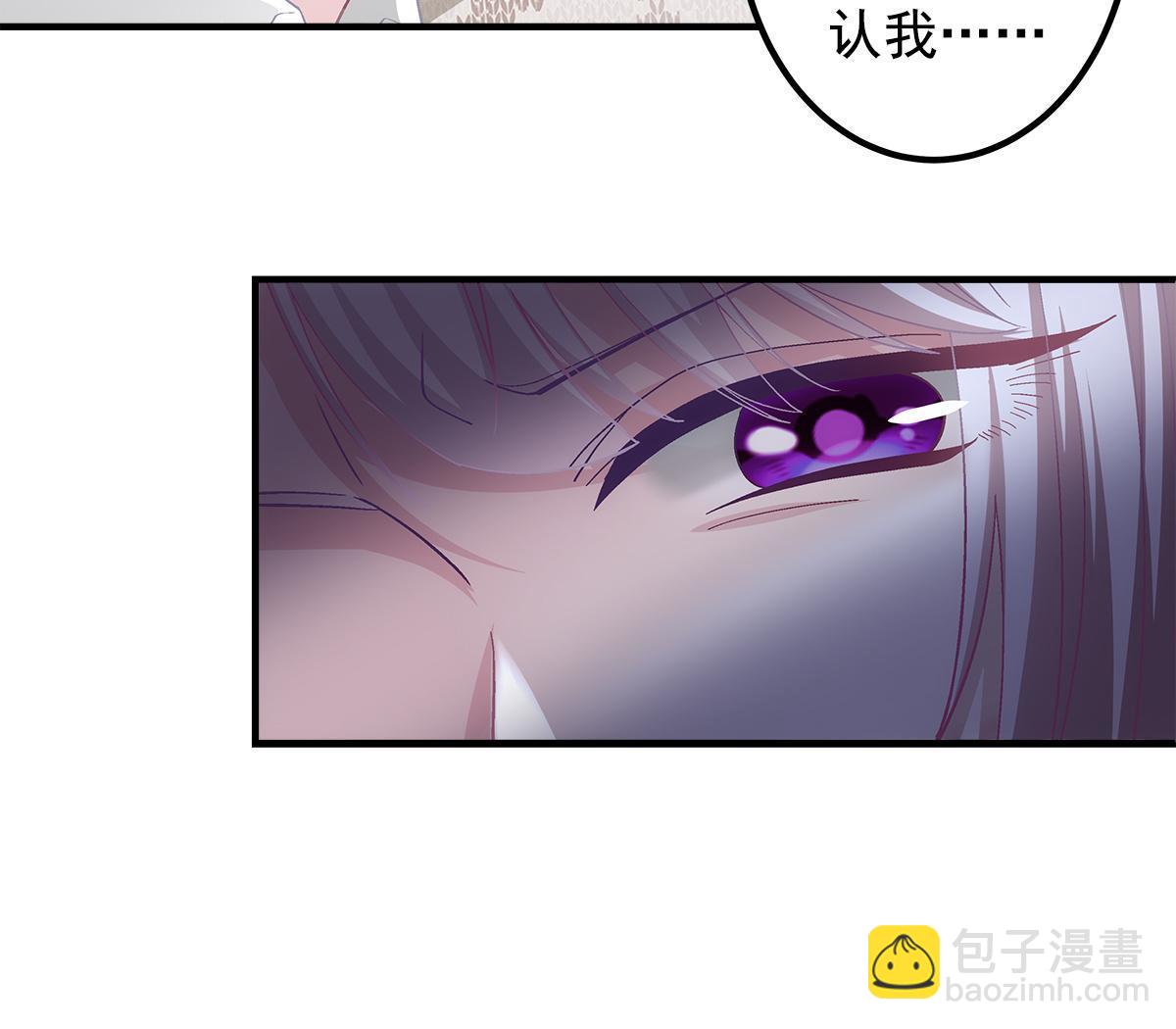 106 继女还是私生女？(1/2)-第108话