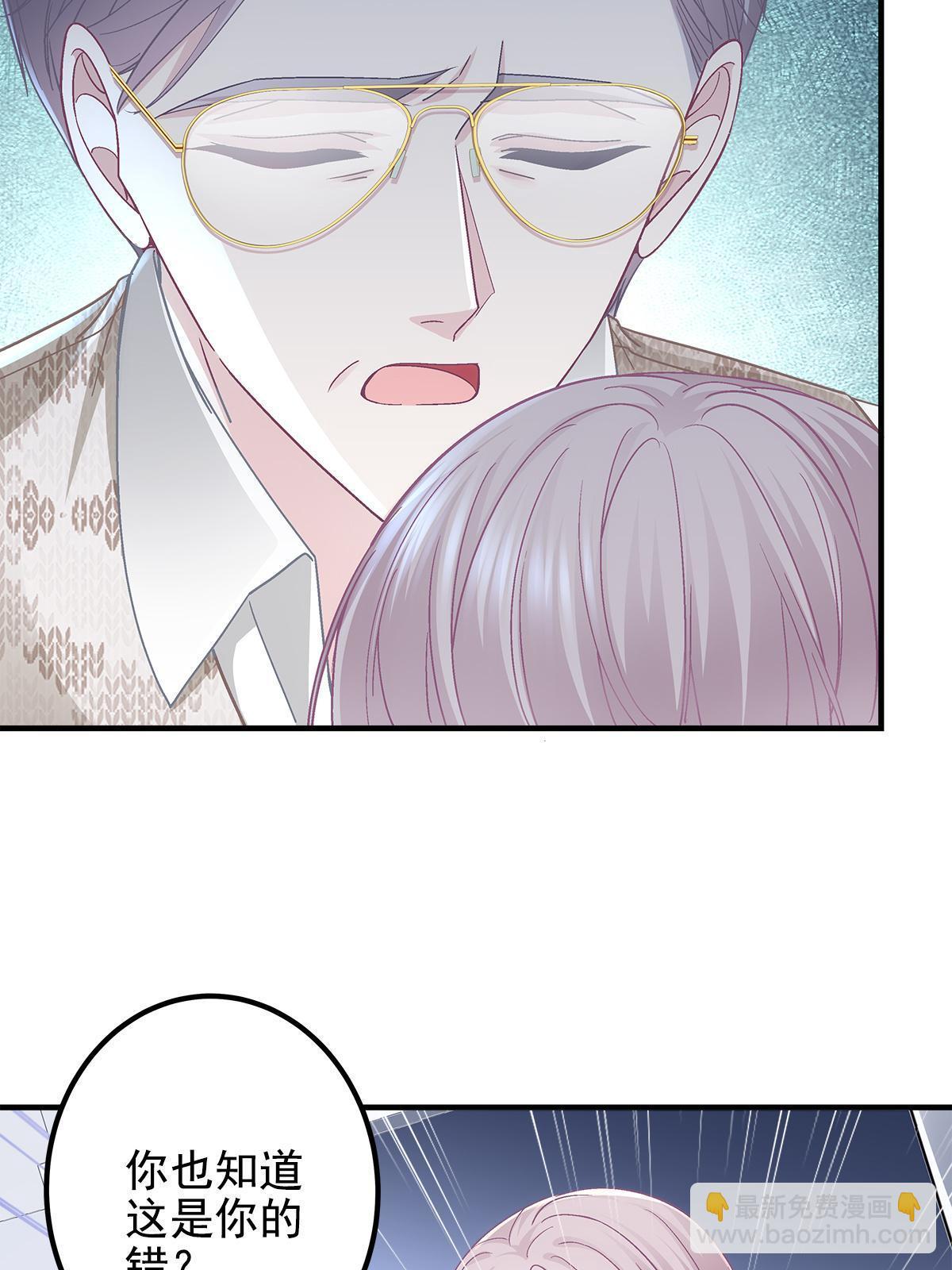 106 继女还是私生女？(1/2)-第108话