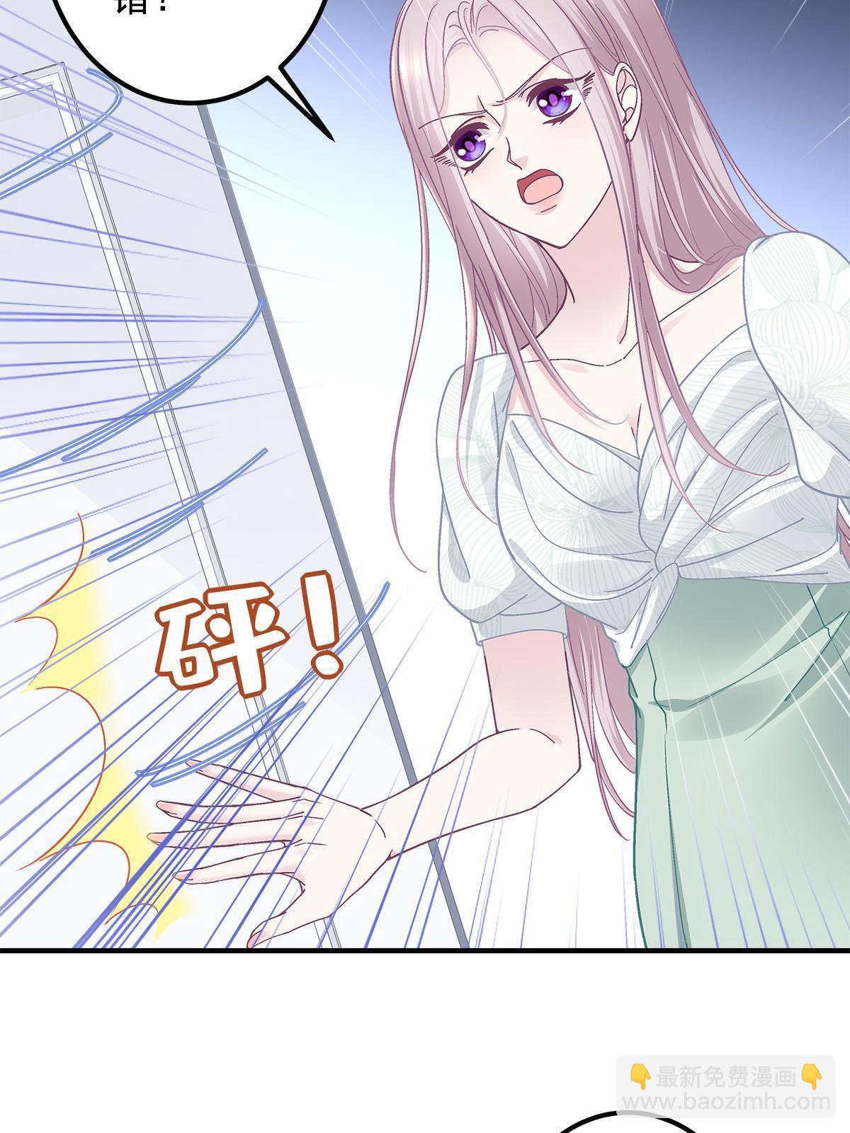 106 继女还是私生女？(1/2)-第108话