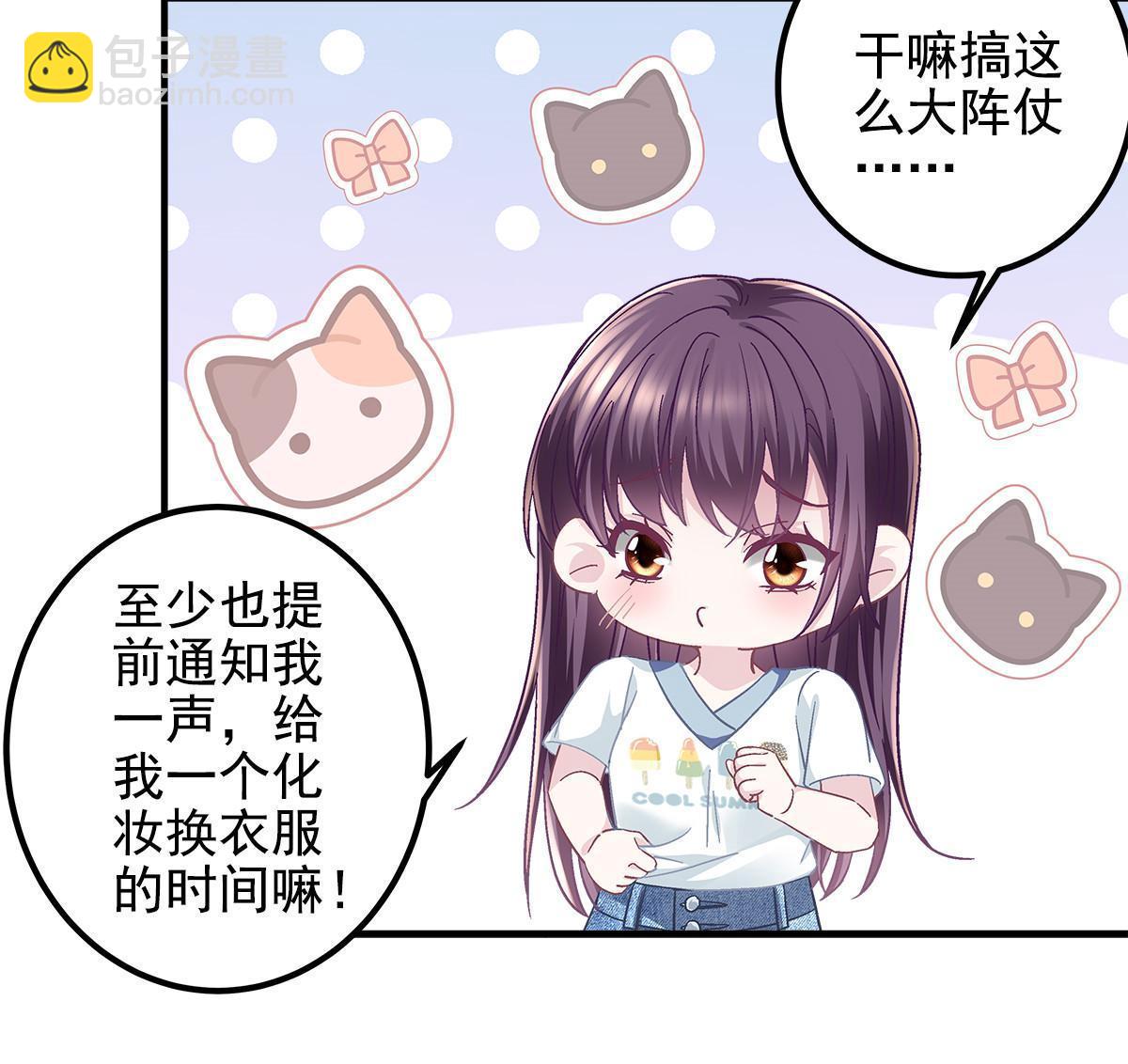 108 你就是传奇本身(1/2)-第110话