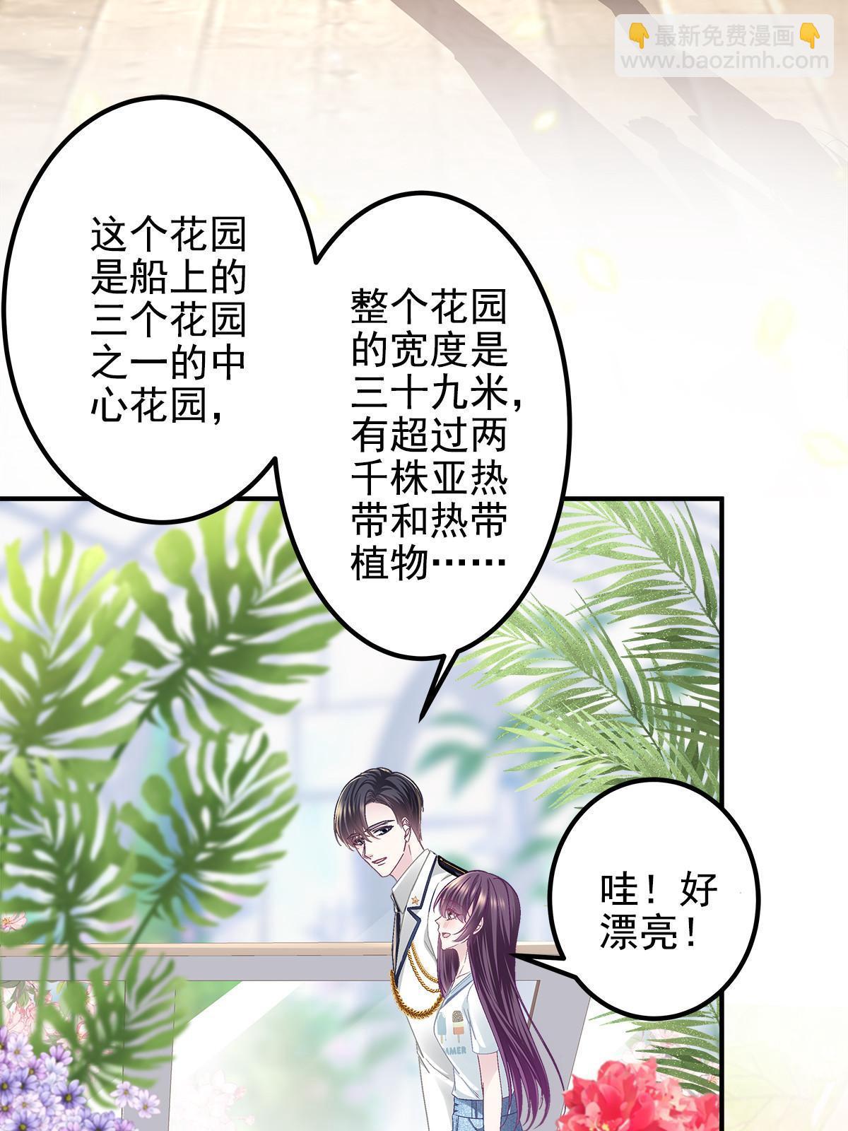 108 你就是传奇本身(1/2)-第110话