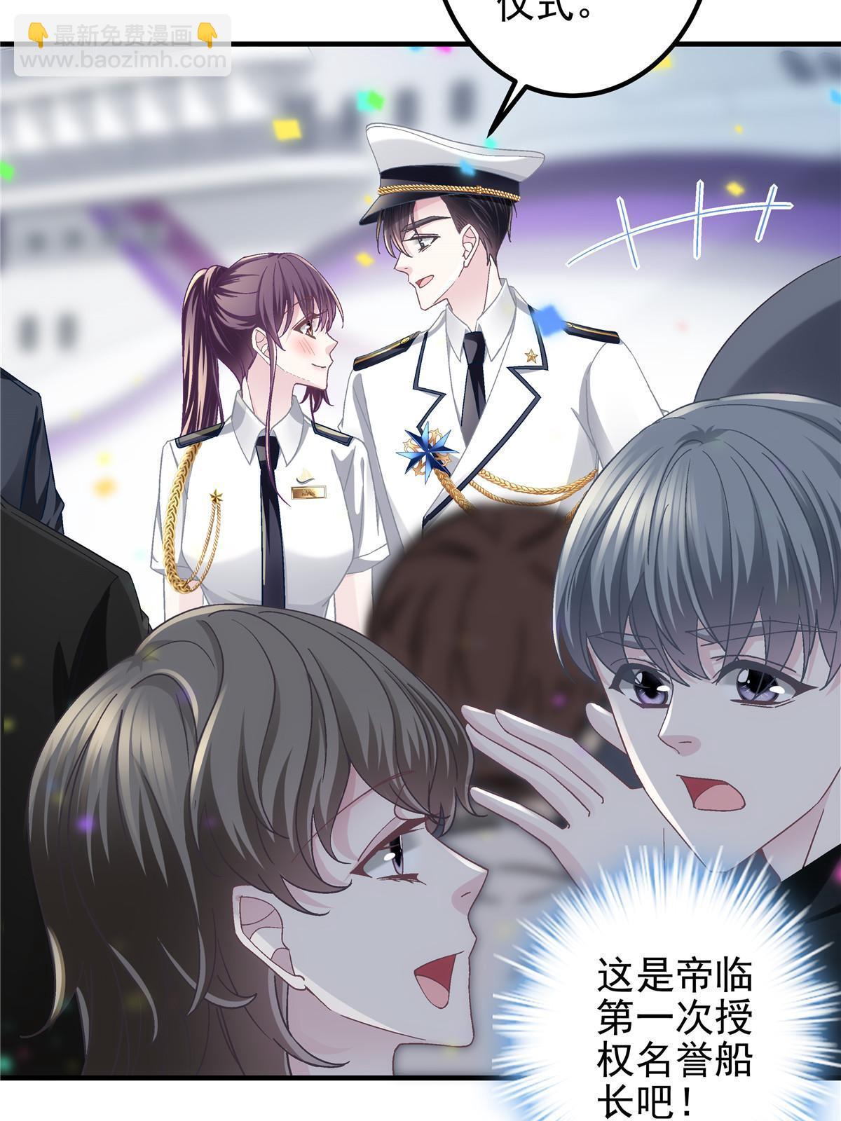 110 Mrs.D号，起航！(1/2)-第112话