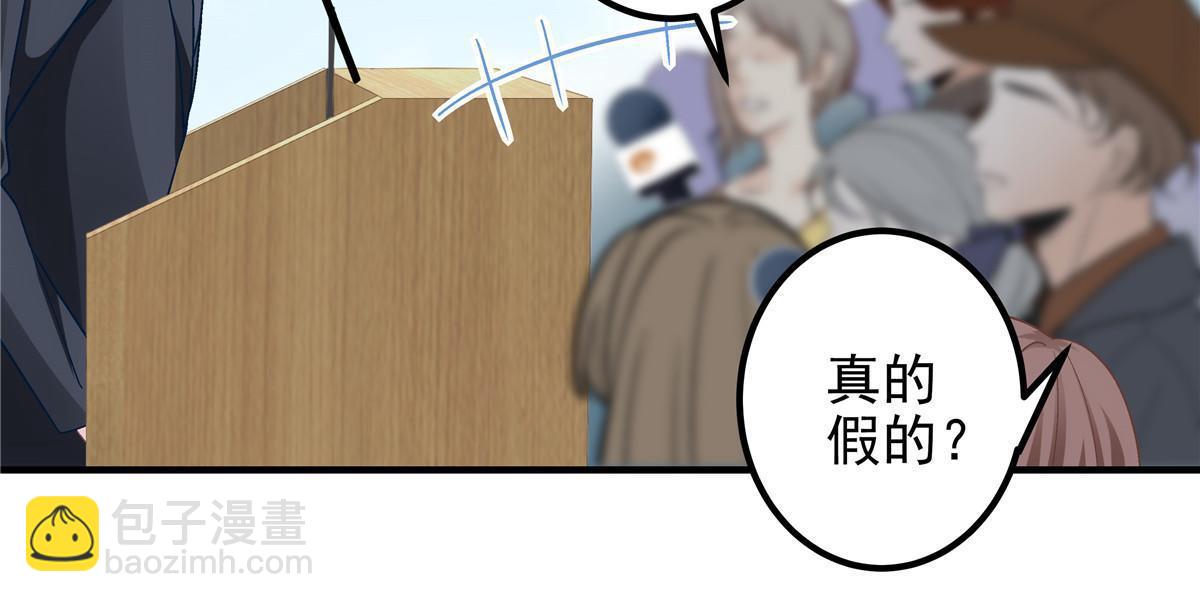 110 Mrs.D号，起航！(1/2)-第112话