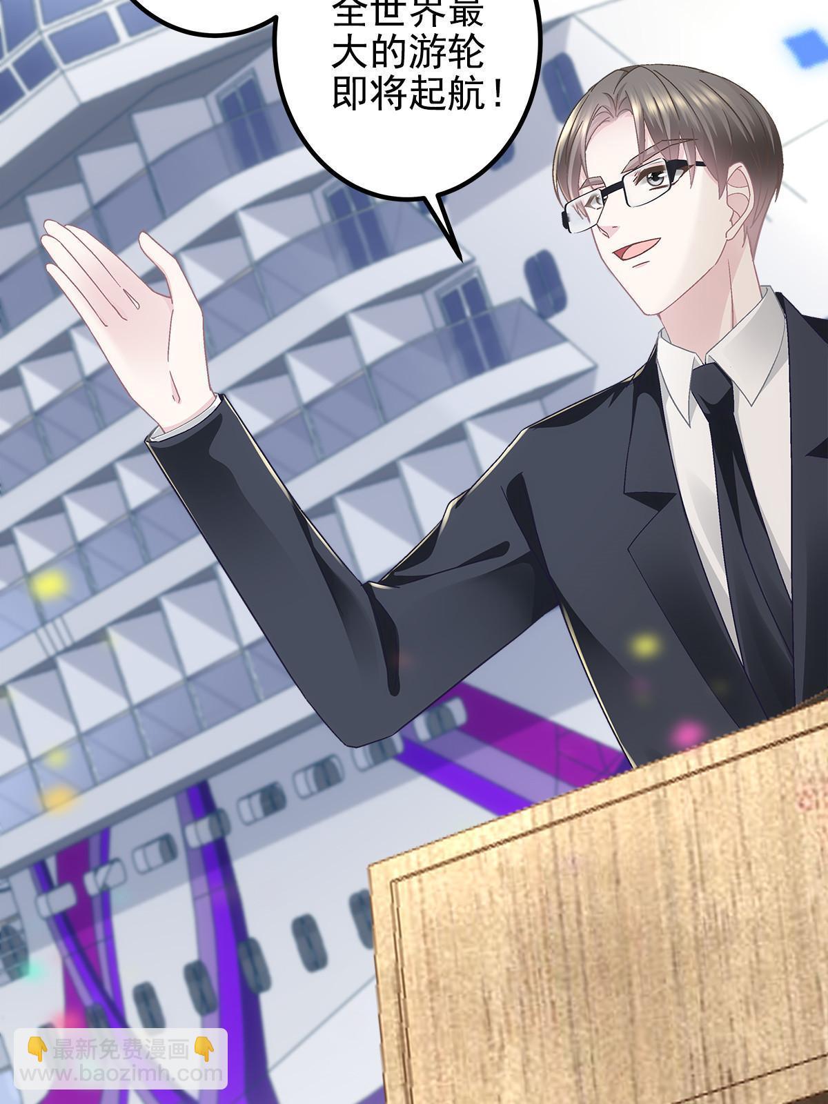 110 Mrs.D号，起航！(1/2)-第112话