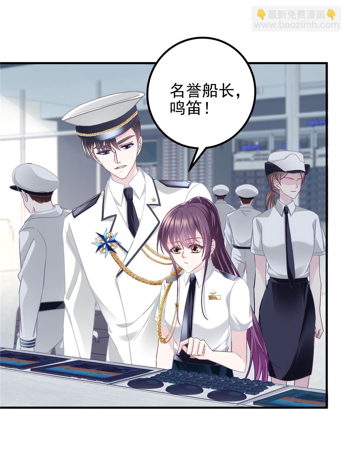 110 Mrs.D号，起航！(1/2)-第112话