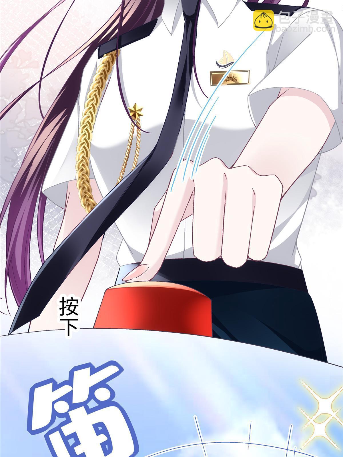 110 Mrs.D号，起航！(1/2)-第112话